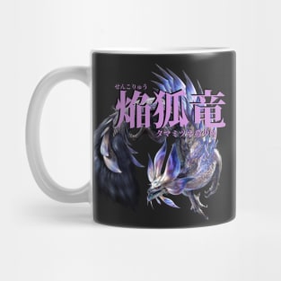 Violet Mizutsune "The Blazing Fox Wyvern" Mug